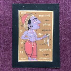 Vintage Indian painting of a purple pandit or devotee with script around it